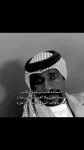 #fyp #foryou #explore #حياة_الشقى #foryoupage 