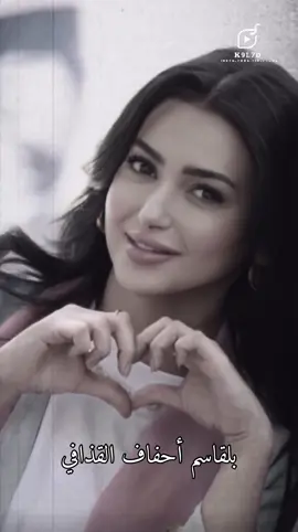 #ليبيا  #طرابلس  #سرتنا_سرت_ليبيا💚🌻  #viral #fyp 