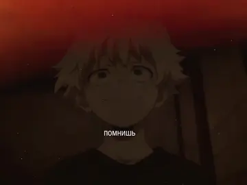 #DABI эче #toyatodoroki #RESPECT #RECOMMENDATIONS #MHA 