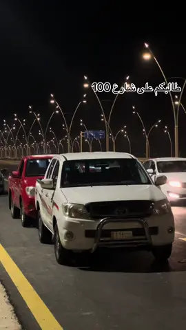 #الاسمر                         ملك الشارع   ال.            11