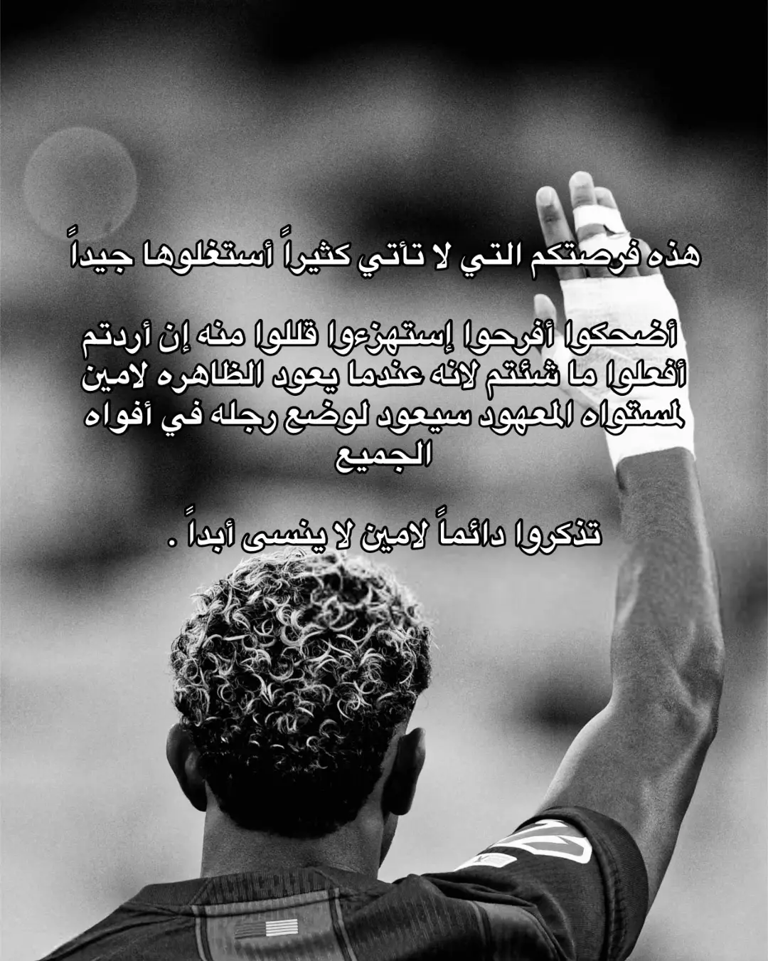 #fyp #barcelona #Lamine 