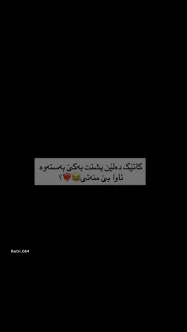 #barbii_084 #foryou #actives? #parati #fyppp 