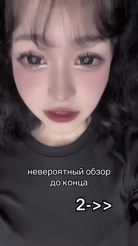 #рекомендации #вреки 