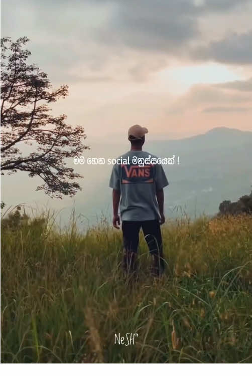 මම ! 💗🫶  #for #foryou #fypシ゚ #viralvideo #goviral @Hasindu Kalpageeth 