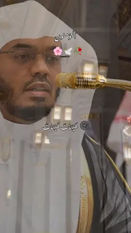 هَيْهَاتَ هَيْهَاتَ لِمَا تُوعَدُونَ﴾ #allah #viral #foreyoupage #quran #islam 