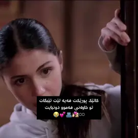 جوانترین پوری دونیا پوری ئێلینێ یە😭🦋🎀🤍 . . #fypage #explorepage #edit #fypシ゚シ゚viralシ゚viral🖤tシ゚viral #tiktoklikes 