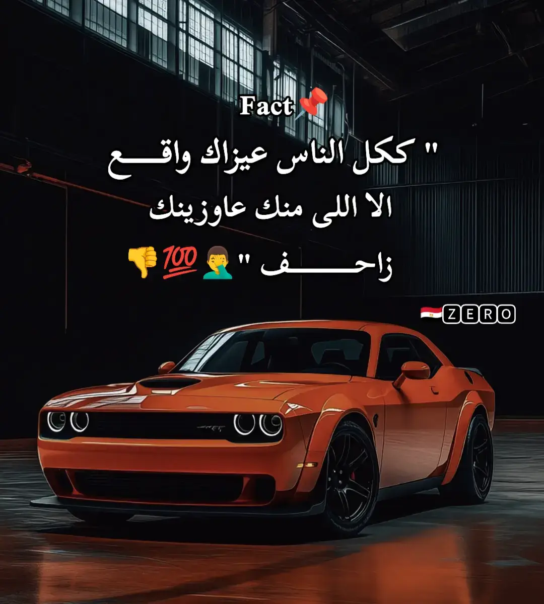 #مالي_خلق_احط_هاشتاقات #مشاهدات_تيك_توك #fyppppppppppppppppppppppp #مشاهير_تيك_توك #جيراتت📮 