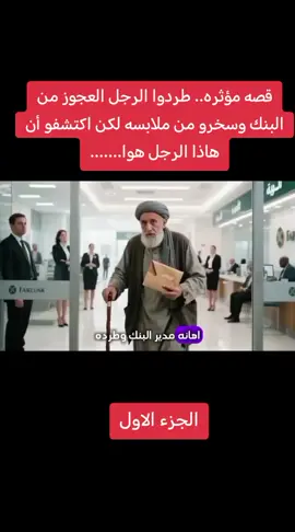 #الشعب_الصيني_ماله_حل😂😂 