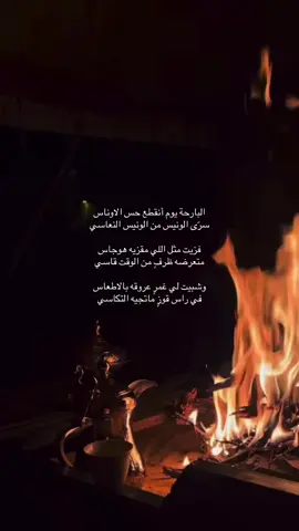 #💔#اكسبلور#pyfツviral#شعر #عبدالله_بن_زويبن 