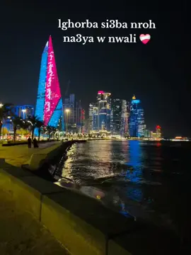 #dohaqatar🇶🇦 #corniche 