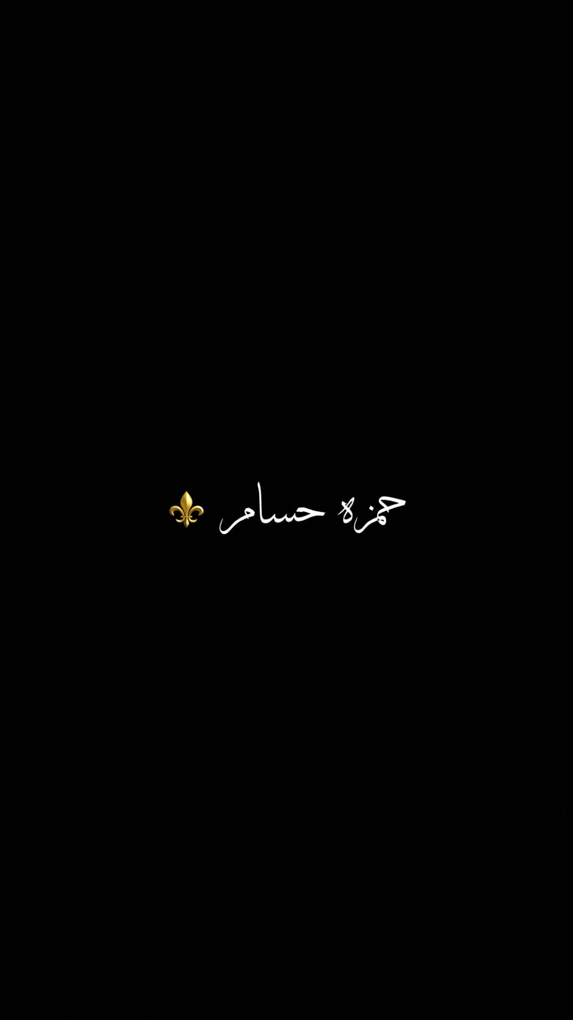 عنوان:        نظم    🌼🖤         @حمزہ حسام ⚜ |  Poet