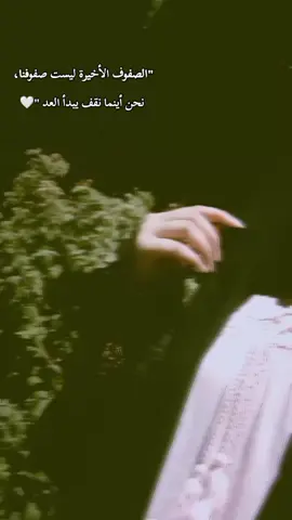 #المفرق_الباديه_الشماليه🇯🇴🇯🇴 #WheneverWherever #تصويري_احترافي_الاجواء👌🏻🕊😴 #ตามจังหวะ #CapCut 