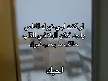 #ابداع #اقتباسات #حب 
