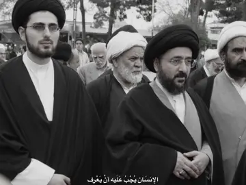 الإنسان يجب عليه ان يعرف #سيد_محمد_رضا_الشيرازي_رحمه_الله #باسم_الكربلائي #تصميم_فيديوهات🎶🎤🎬 #fyp #viral 