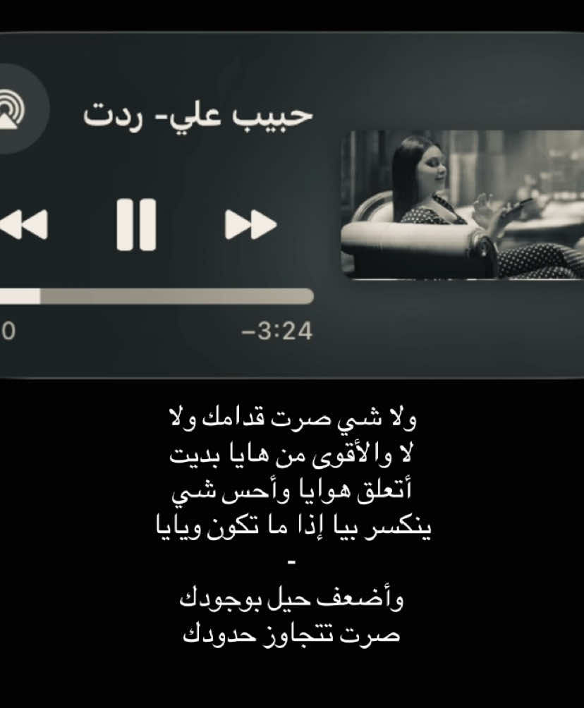 #Love #music #fyp #foryou 