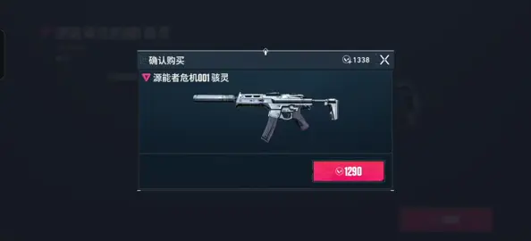 Bánn acc và nạp Valorant Mobile giá tốt ❤️ #valorantmobile #napvalorantmobile #Valorant #fyp #xuhuong 