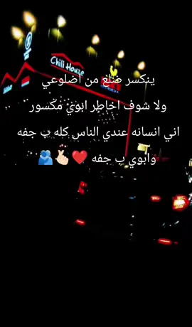 #مالي_خلق_احط_هاشتاقات🦦 #ماله_حل_الشعب_الصيني😂😂 #عادتت_نشر🔁_🙂👤 #ترندات_تيك_توك_جديدة #تصميم_فيديوهات🎶🎤🎬 