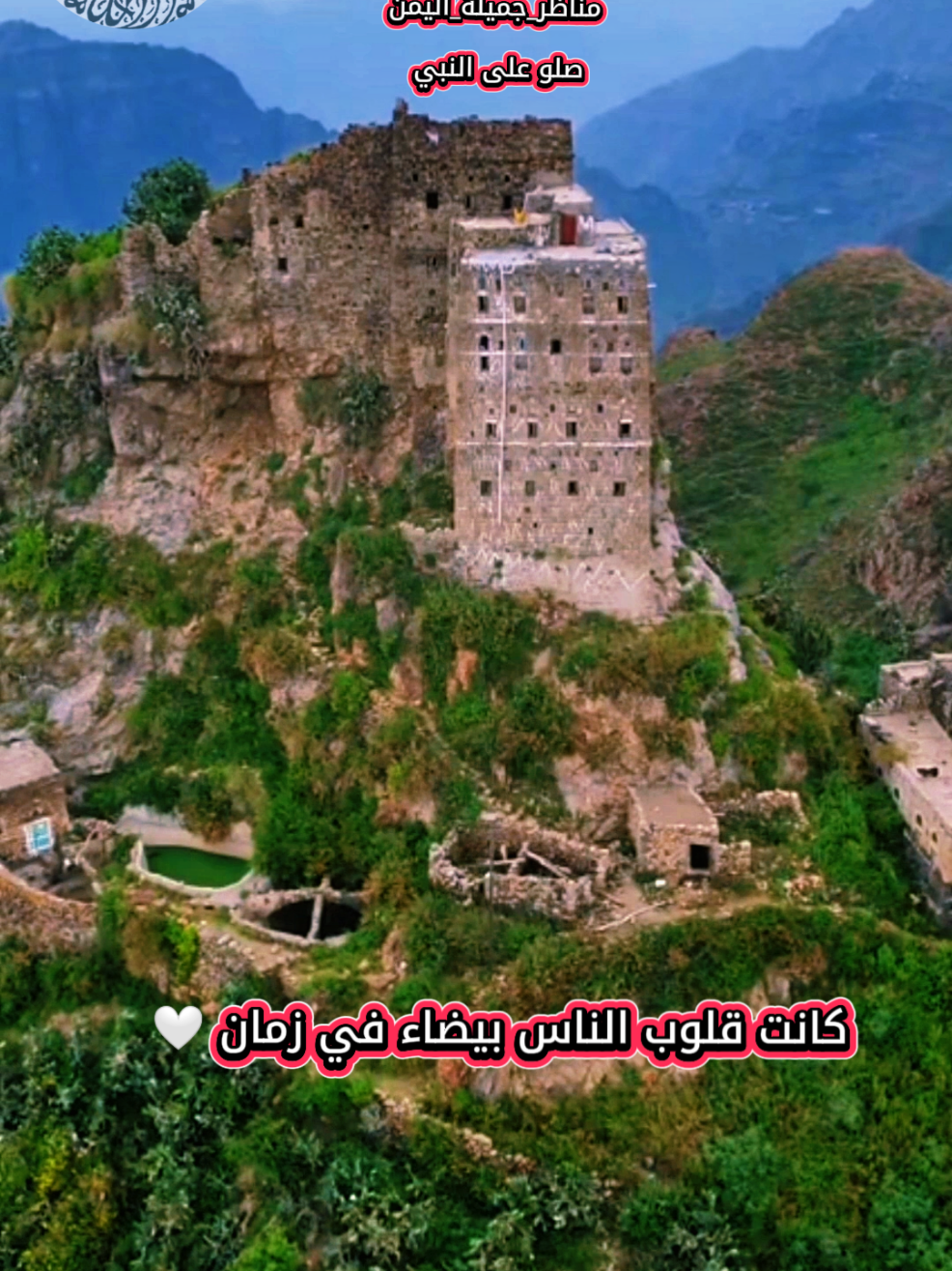 كانت قلوب الناس بيضاء في زمان #اناشيد يمنيه رائعه |المنشد عصام سميع #صوت_جميل #صلوا_على_رسول_الله #اكسبلور #تيك_توك_الصعفاني 