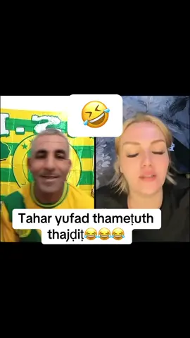 Aya vava mutaɣ  😂😂😂🤣🤣🤣#kabyledeparis #kabyle #tiziouzouⵣimazighen💛💚 #tiziouzouⵣimazighen💛💚 #pourtoi 