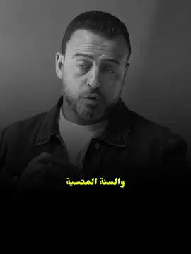 من السنن المنسيه ‼️🤍. #مصطفي_حسني #نصائح #فيديوهات_دينيه #ديني 