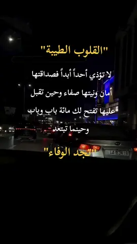 #عبارات_تشرح_الصدر 