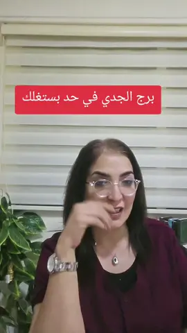 #tiktoklive #livehighlights #الجدي #PaidPartnership #اكسبلووووورررررررررررررررر💗💫💣💣💣💣🔥🔥 