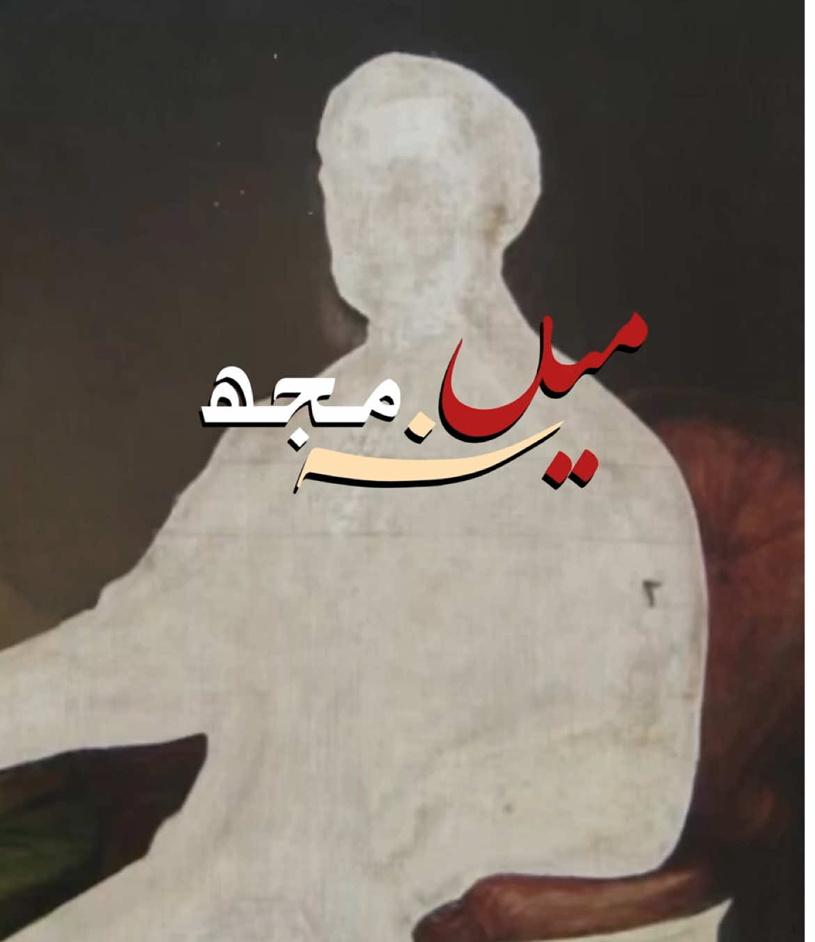 Nashe main hun | by @Hasan Raheem  #explore #fyp #viral #viraltiktok #fypage #fyppppppppppppppppppppppp #illustration #songs #songs #explorepage #nashemehoon#hassanraheem#bydotedits 