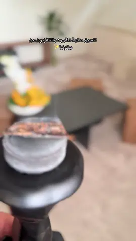 كود خصمي LMAR لاتفوتكم عروض الجمعة البيضاء   #بيتونيا #اكسبلور #موسم_الرياض #foryoupage #fyp@Baytonia | بيتونيا 