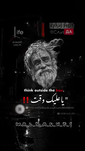 ويقابلوا يقابلو 👀/ صوت جديد 🎙️🔥 #ليبيا #طرابلس #بنغازي #مصراته #capcut #تصميم_فيديوهات🎶🎤🎬 #صوتيات #الراشدي🔥🐦‍🔥 