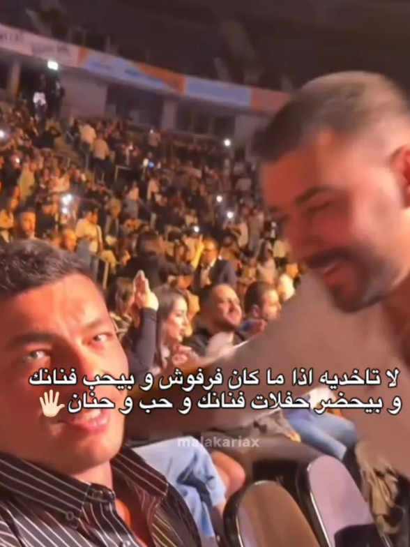 🖐🏻✨ @Al shami - الشامي  #الشامي #حفل #حفل_الشامي_في_المانيا 