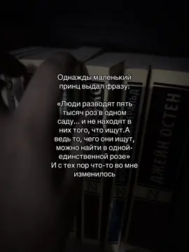 #rge #хочуврекомендации #рекомендации #книга #booktokbrasil 