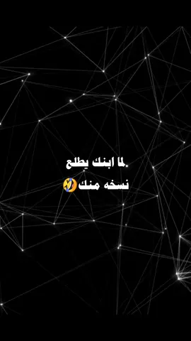 #عبارات_جميلة #فتئ_تعز #ضحك_طقطقه_فله_وناسه #اضحك_من_قلبك_ونسى_همك #اكسبلورررررررررررررررررررر♡♡ 
