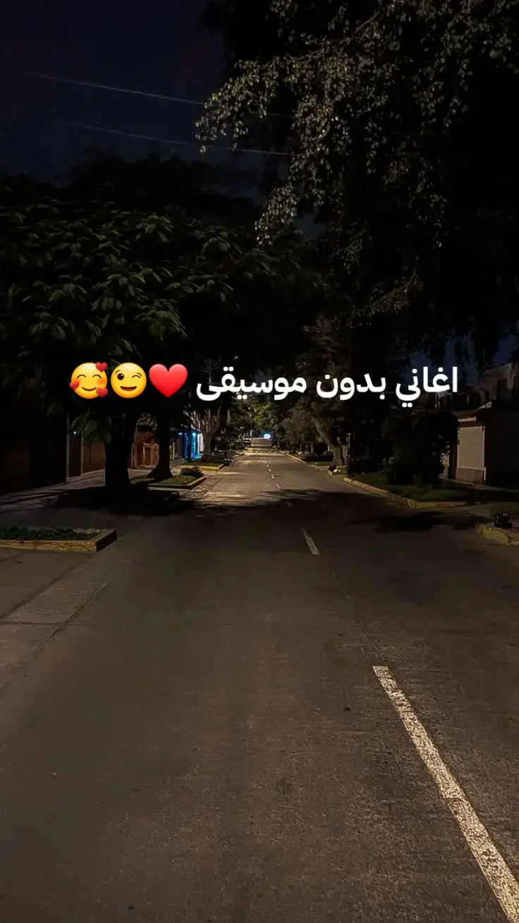 #بدون_موسيقى☕🖤 