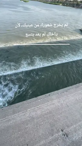 #الفلسفة #الحزن #العراق #سيد_كمال_الحيدري #قتباسات 