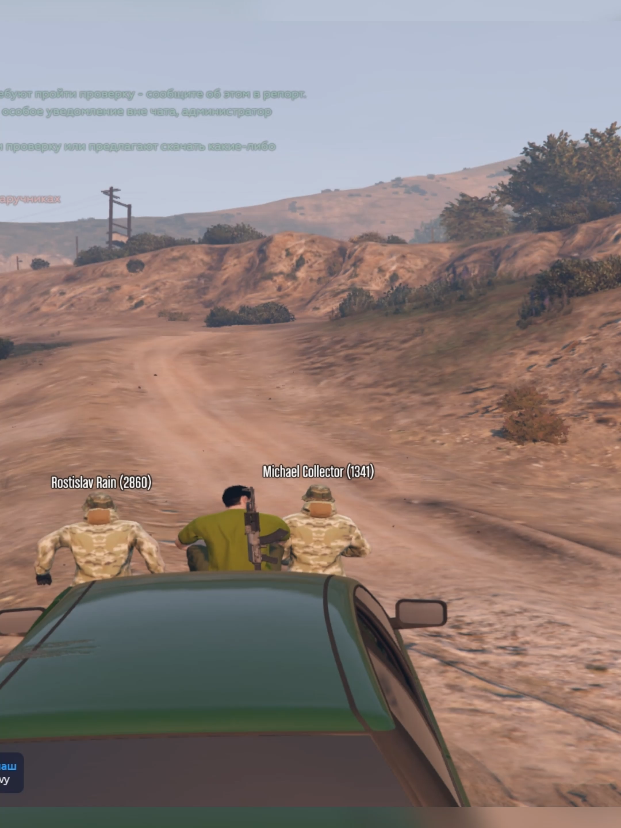 Подпишись, чтобы не пропустить новое видео 👾#gta5rp #rp #majestic #antonio #fyp #fyppppppppppppppppppppppp #fypシ゚