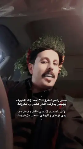 انشۿد . #explore #foryou #edit #fyp 