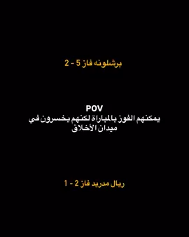 ‏ ‎لا تنسون المتابعه ومتابعه الجديد في الأصفر الرابط في البايو ✅ ‏#lamineyamal #football #fyp #fcbarcelona #explore 
