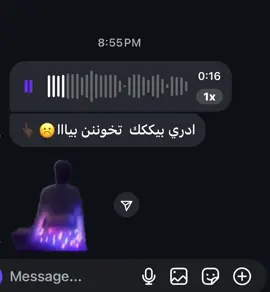 #☹️ #foryou #ادري بيك#foryoupage 