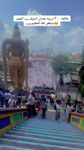 #فلسطين #القدس #رام_الله #ماليزيا #كوالالمبور 