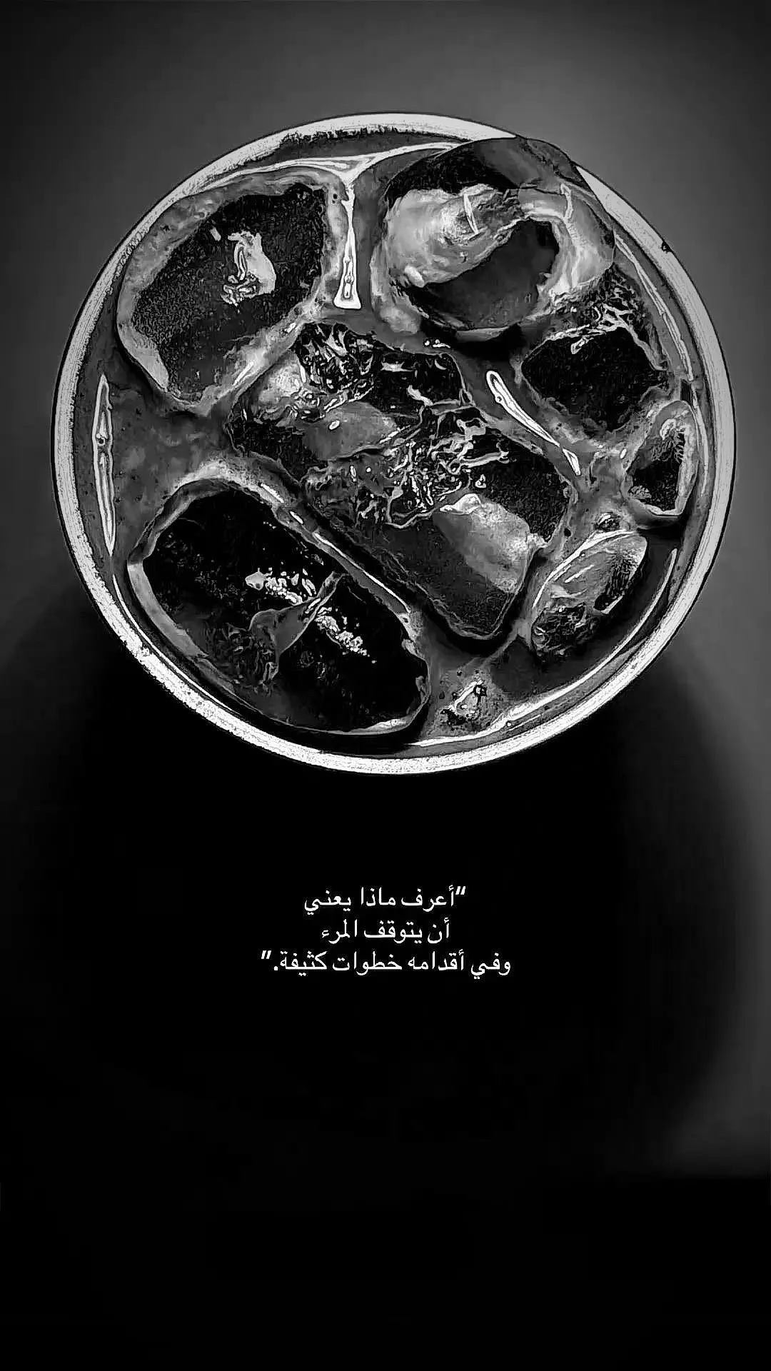 #عتم #fyp #viral #عبارات #كتاباتي 