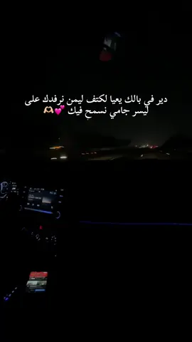 @🫅🏼👑سلطان__لمياء👑👸🏻 ❤️💍 #fypシ゚ #المغرب🇲🇦تونس🇹🇳الجزائر🇩🇿 #حركة_إكسبلور #pourtoii #foryoupage❤️❤️ 