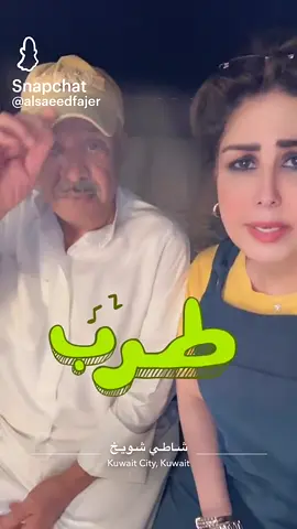 #فجر_السعيد🌺#اكسبوا_2030 #الدرعيه_موسم_الرياض #اكسبلورexplore #مشاهير_تيك_توك_مشاهير_العرب🌺💜 