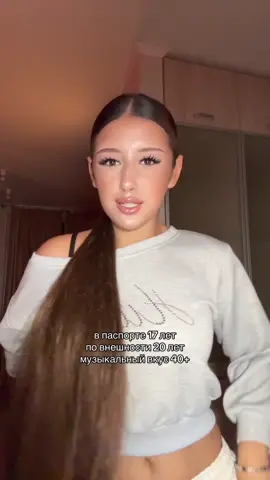 тгк: яна солях это я #fyp #recommendations 