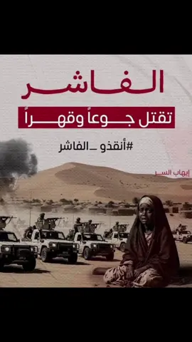 🤲#ي الله :* *اللهم لا تبتلينا فيما لا نستطيع عليه صبراً يارب.*.... *سبحان من يرحم العبد بابتلائه ليغفر الله ذنبه ويرفع قدره.* *فإذا كثرت الشدائد فاعلم أن الله يحبك ويريد أن يعفو عنك ويطهّرك 🤲🏻 اللهم اجعل بلاءنا تطهيرًا لا تعذيبًا واصرف عنّا ما لا نطيق وارضنا بقضائك في كل أمر.*💞💞#السودان_مشاهير_تيك_توك 