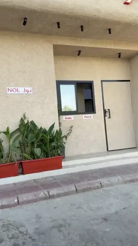 #حلا_نول #المملكه_العربيه_السعوديه🇸🇦 #الصينيين_مالهم_حل #الرياض #اكسبلو 