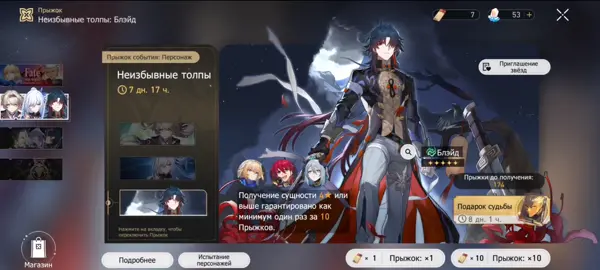 #ханкай #ханкайстаррэл #Тик_ток #тик_ток #tik_tok #Tik_tok #чезахуйня #тикток #HonkaiStarRail #games #game #игры #Тикток #рекомендации #рек #актив #активчик #активпж #активчикпж #хуй #лох #крутки 