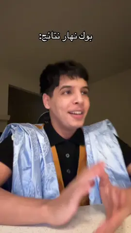 #mauritania🇲🇷 #viral #fypシ #foryoupage 