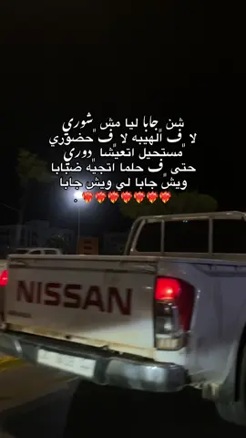 #بهوجي_الشيخي #الشعب_الصيني_ماله_حل😂😂 #اجدابيا_بنغازي_البيضاء_طبرق_ليبيا #بنغازي_ليبيا🇱🇾 #المغرب🇲🇦تونس🇹🇳الجزائر🇩🇿 #ليبيا_درنه_بنغازي_اجدابيا❤️ #paratiiiiiiiiiiiiiiiiiiiiiiiiiiiiiii #طبرق #مصر_السعوديه_العراق_فلسطين #اكسبلور 