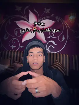 فهمت حاجه..؟!🙂 #اسلام_تركي #الاقصر #اسوان #قنا #سوهاج 