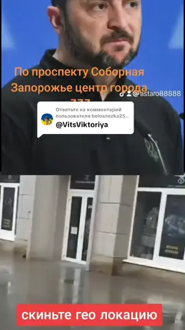 Ответ пользователю @belosnezka2552 Не зря СВО бот вас нужно стирать с лица земли 